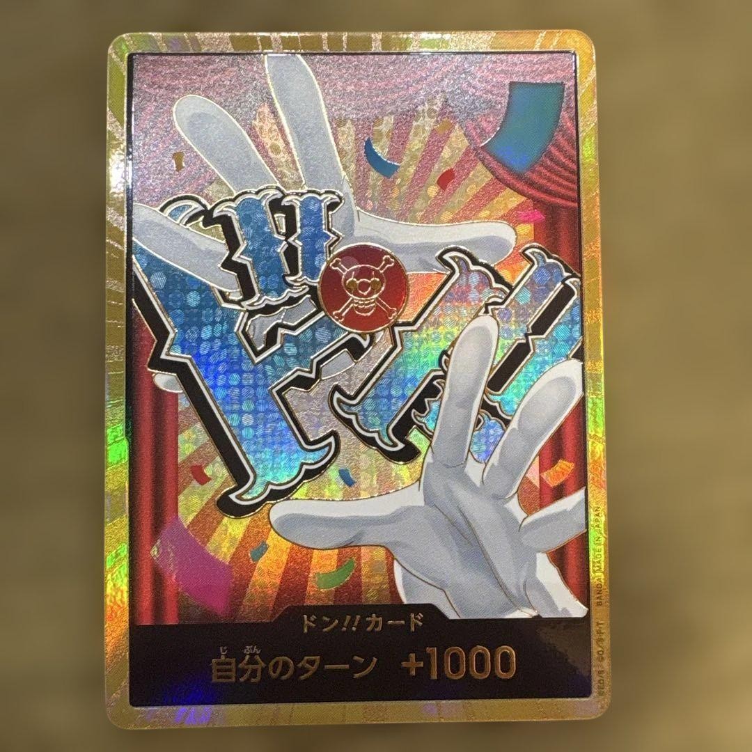 ONE PIECE CARD THE BEST vol.2　3BOX　F BANDAI ONE Piece Card Game The Best Vol.2 (PRB-02) Booster