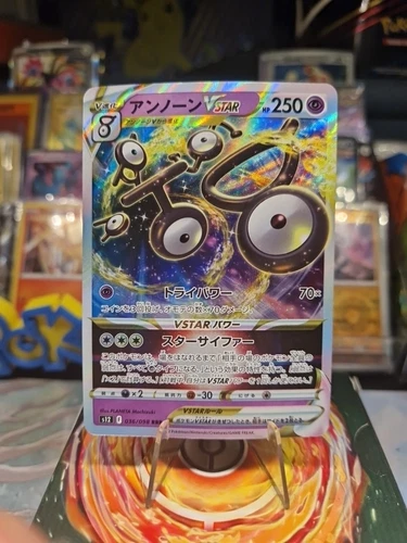 Pokemon TCG S12 Paradigm Trigger Unown VSTAR 036/098 RRR - Japanese - Picture 1 of 10