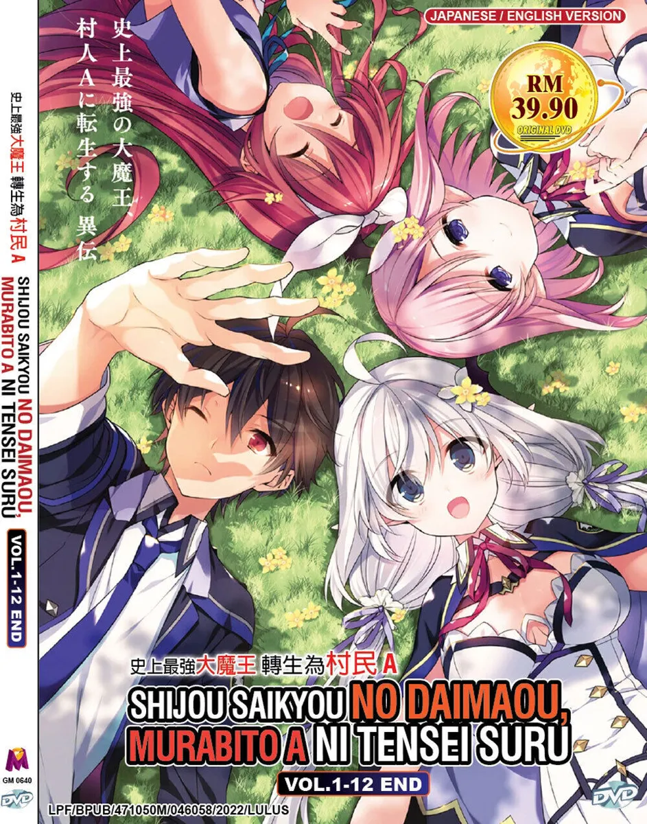 ANIME DVD Kinsou No Vermeil:Gakeppuchi Majutsushi (1-12End) ENGLISH DUBBED