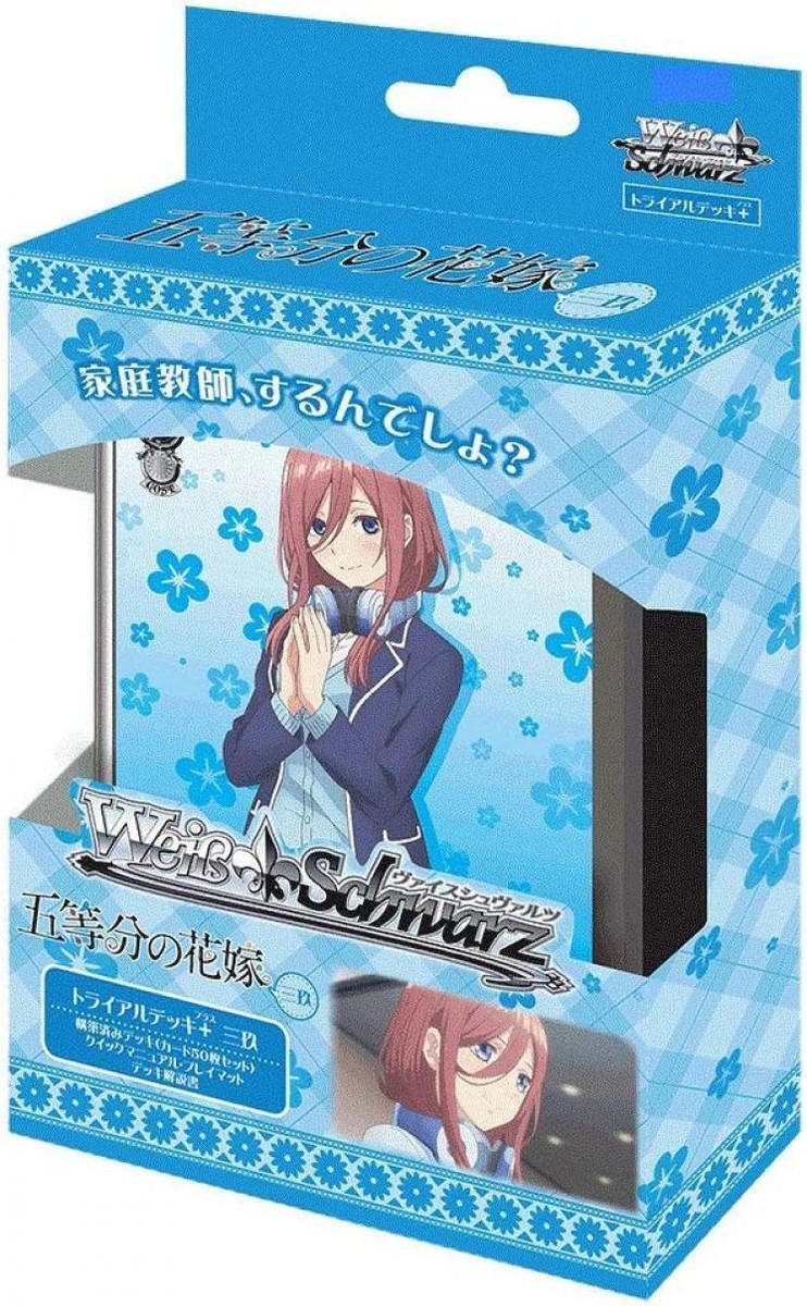 Weiss Schwarz Trial Deck + Plus The Quintessential Quintuplets