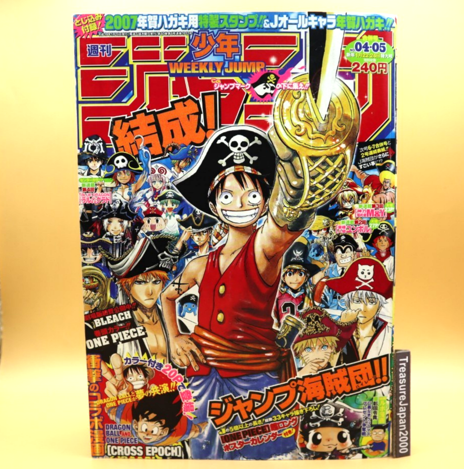 北米版 少年ジャンプ 2011年 4号 Cross Epoch掲載 100号記念 ONE PIECE x Dragon Ball CROSS EPOCH Weekly Jump 2007 #4-5 Rare