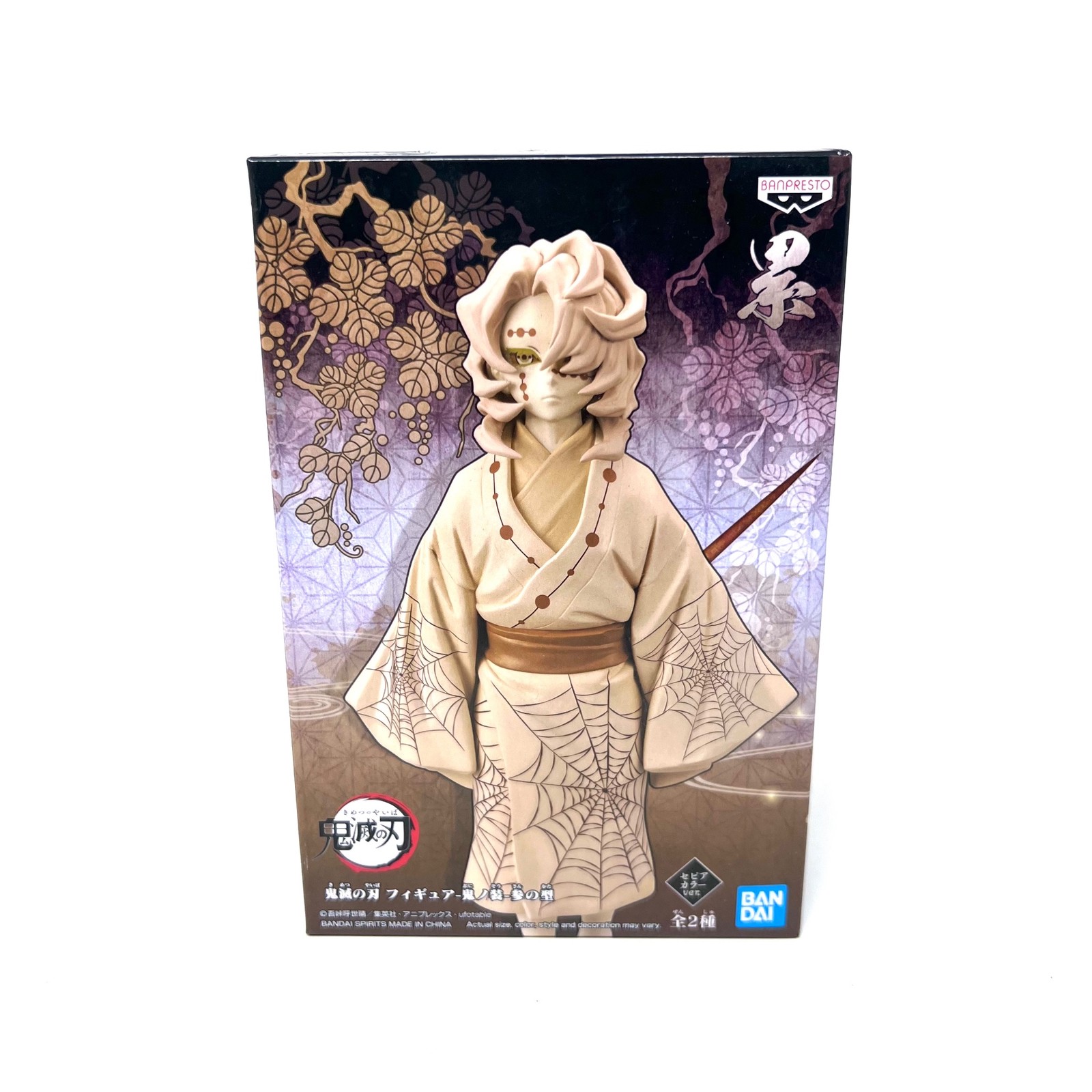 Figura Demon Slayer Kimetsu no Yaiba Oni no Sou Tipo 2 Rui Figura Anime Estatua