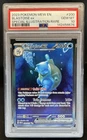2023 Pokemon SV 151 Blastoise ex Special Illustration Rare #200/165 PSA 10