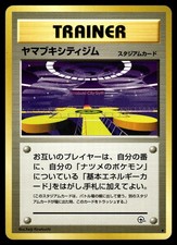SAFFRON CITY GYM - Non Holo Gym Challenge Pokemon Japanese NM
