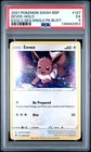 2021 POKEMON SWSH EVOLVING SKIES SINGLE PACK BLISTERS EEVEE-HOLO PSA 5