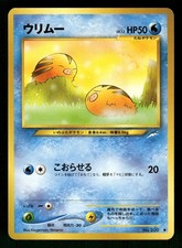 2001 Light Played Pokemon Swinub No. 220 Neo Destiny Japanese