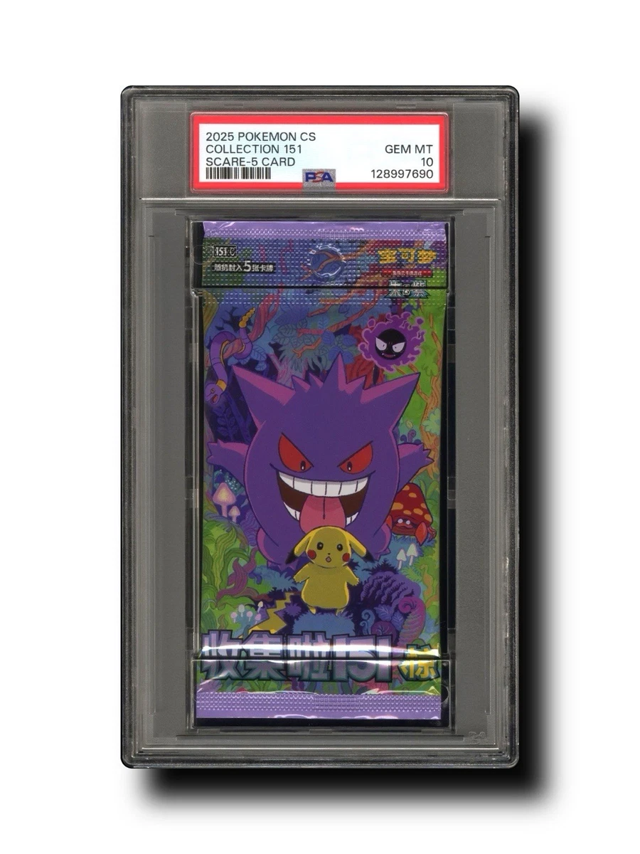 Gengar Pokémon TCG Professional Sports Authenticator (PSA) Grade