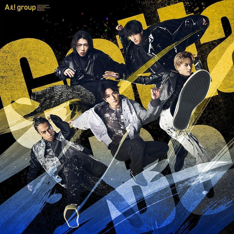 Aぇ! group Gotta Be Ae! group (w/English Subtitles!) 'Gotta Be' Official Music