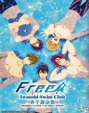 Free Iwatobi Swim Club Complete Season 1 - 3 English Dubbed DVD 37 Episodes
