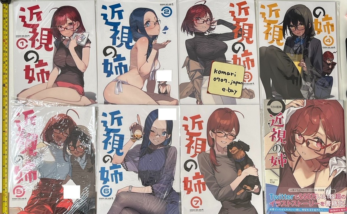 C104 Kinshi no ane sister dojin art book 1 2 3 4 5 6 7 artwork 8 set 92M  comiket | eBay