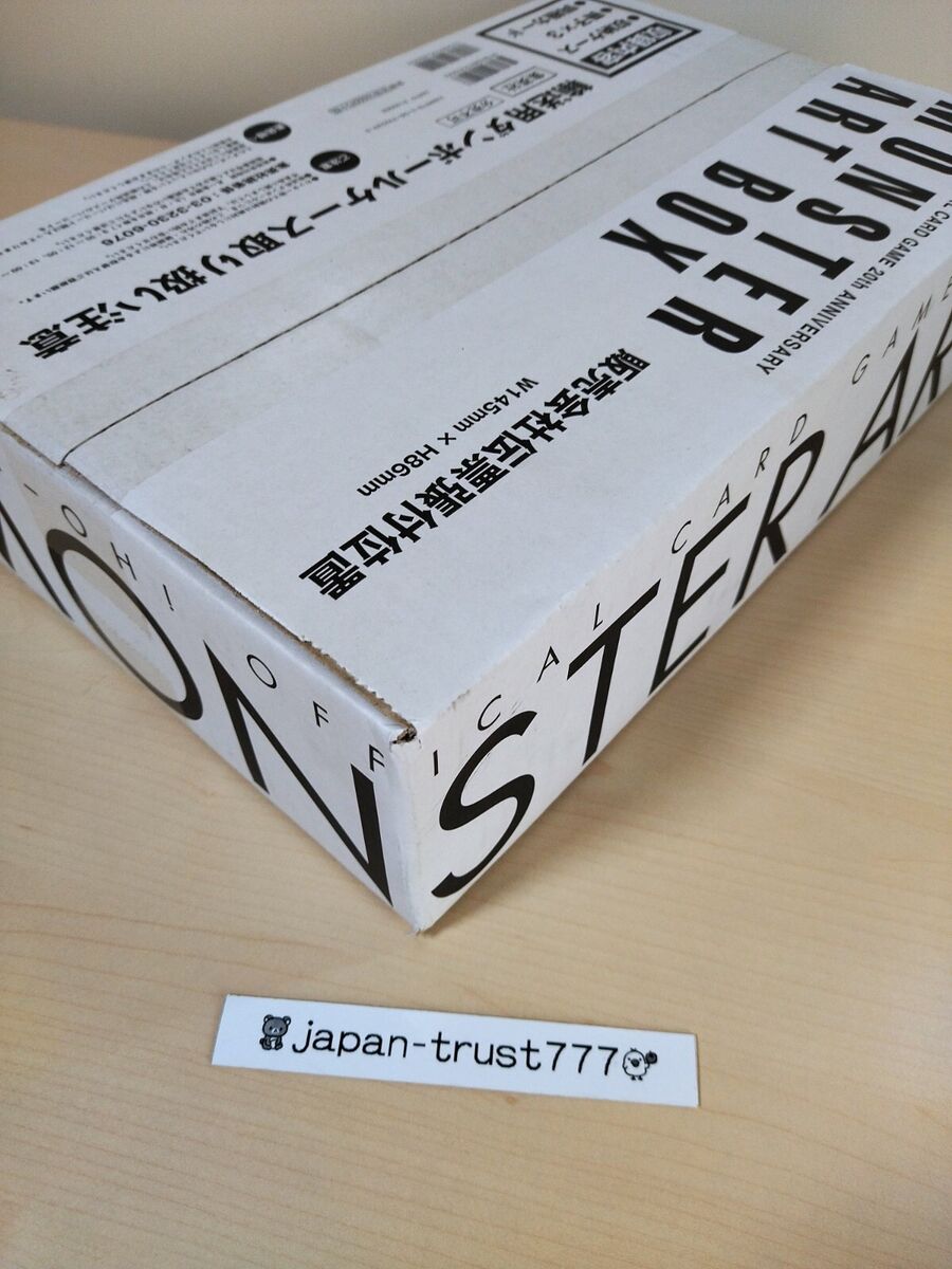 Shueisha Yu-Gi-Oh! OCG 20th Anniversary Monster Art Box for Shueisha Yu-Gi-Oh! OCG 20th Anniversary Monster Art Box for