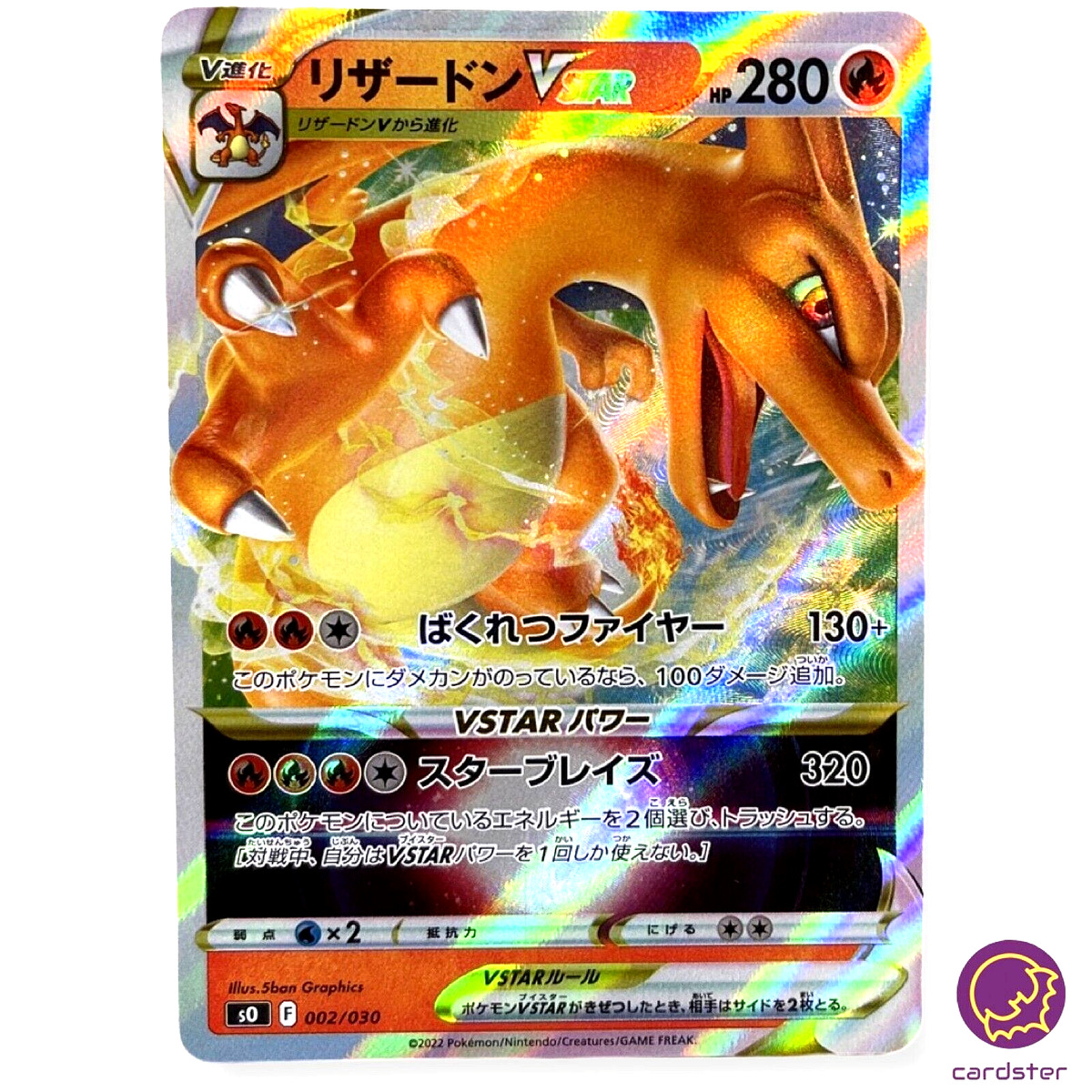 Pokemon Card Giratina V RR 110/172 s12a VSTAR Universe JAPANESE