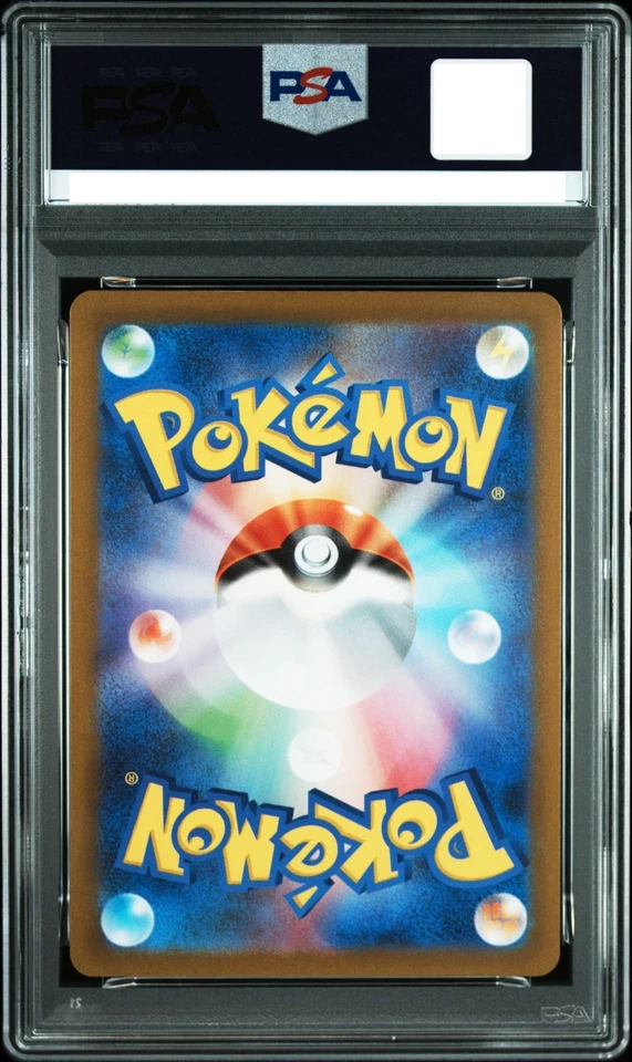 PSA 10 Magikarp AR 080/073 SV1a Triplet Beat - Pokemon Card Japanese 2023 - Image 2 of 2