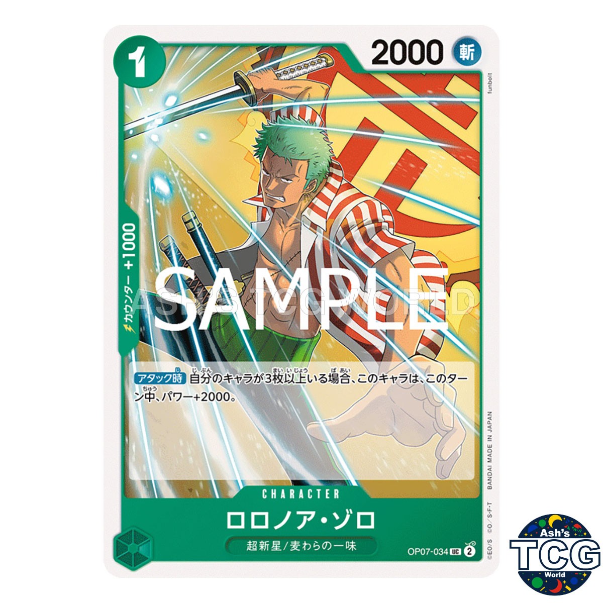 Roronoa Zoro UC OP07-034 GREEN Jewelry Bonney One Piece Card Game Japanese