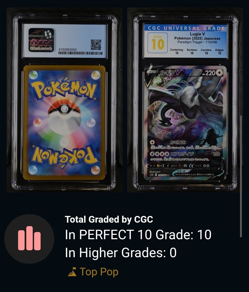 Lugia V 110/098 Paradigm Trigger Japanese Pokemon 10 Perfect - POP