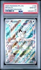 2025 POKEMON PFL EN-PHANTASMAL FLAMES ILLUSTRATION RARE #106 MEOWTH PSA 10