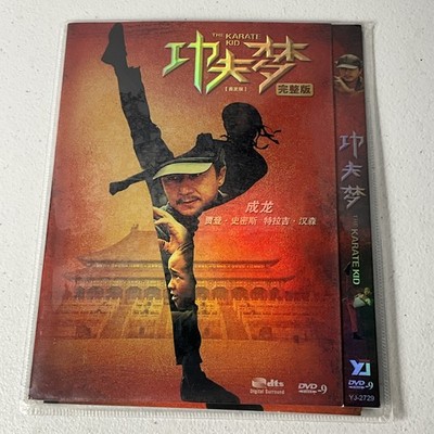 The Karate Kid 2010 DVD Jackie Chan Jaden Smith Widescreen Complete Edition