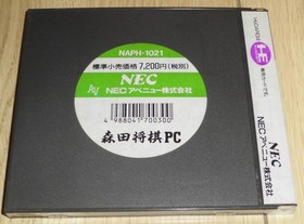 PC Engine Morita Shogi PC NEC Avenue