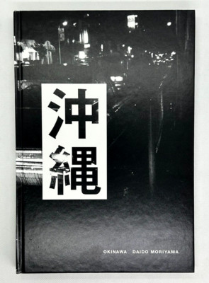 Daido Moriyama Okinawa Photobook 1st Edition 2012 Japanese Photography Japan