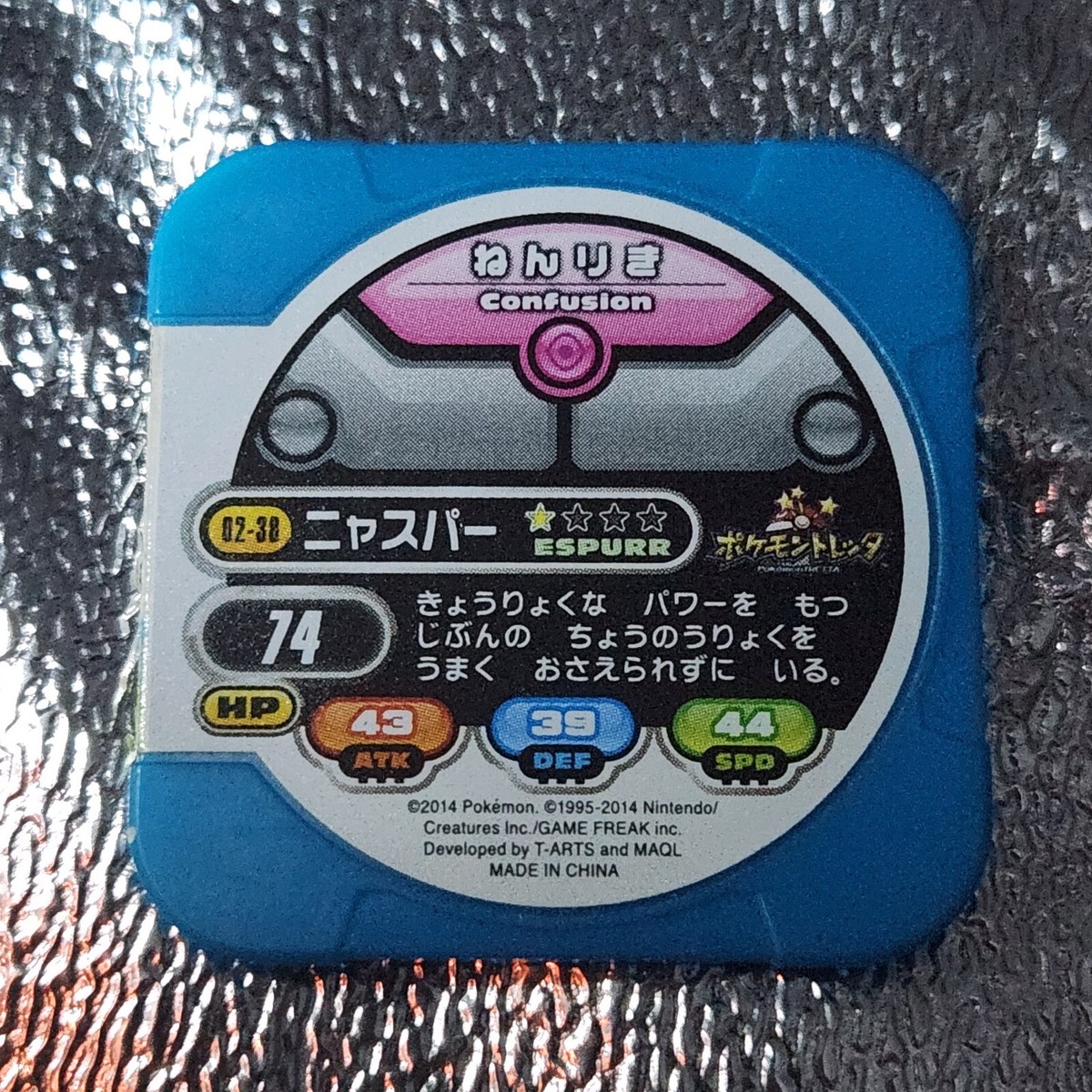 Espurr 2-38 Pokemon Tretta Game Japanese Nintendo Blue Teal Coin