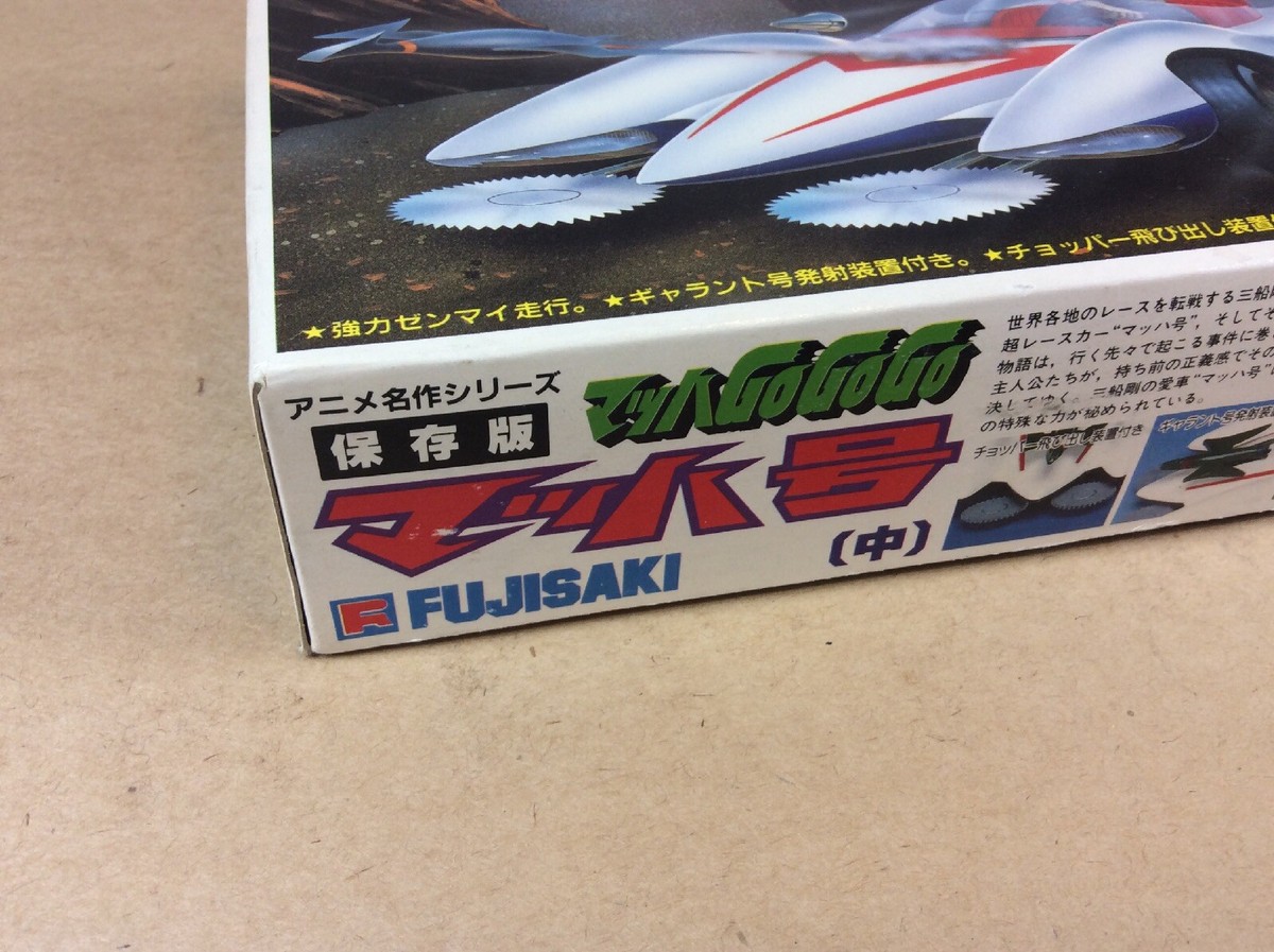 New Open Box - SPEED RACER MACH 5 MODEL KIT FUJISAKI No. F0102-400