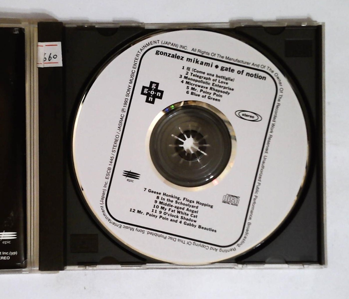 Gonzalez Mikami – Gate Of Notion ESCB1445 JAPAN CD OBI | eBay