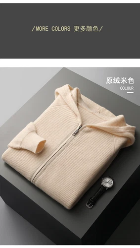 Suéter de lana de cachemir para hombre Otoño Chaqueta de punto con capucha Cárdigan Camisa de ocio - Imagen 6 de 10