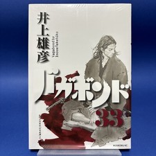 Vagabond manga Vol.33 di Takehiko Inoue fumetto giapponese nuovo