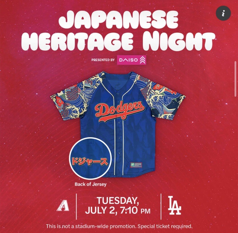 MLB公式ドジャース Japanese Heritage ユニフォーム 新品 ドジャース Japanese Heritage JO1着用モデル - メルカリ