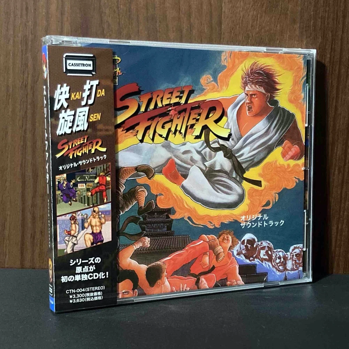 Street Fighter 1 (1987) - Complete Gameplay 