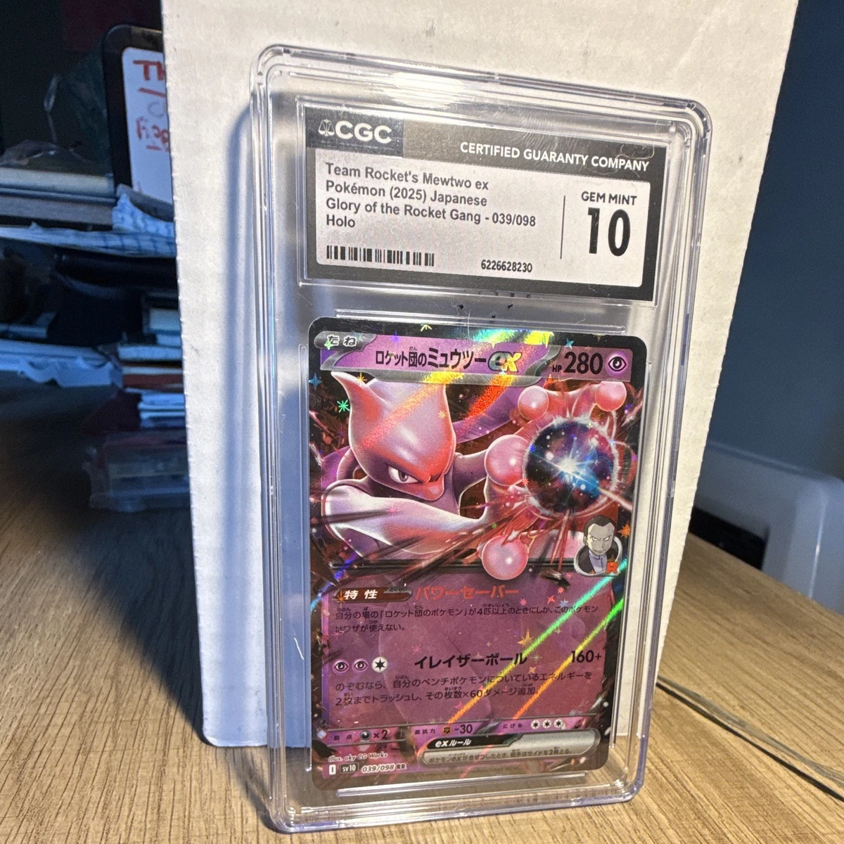 Rocket'S Mewtwo Ex