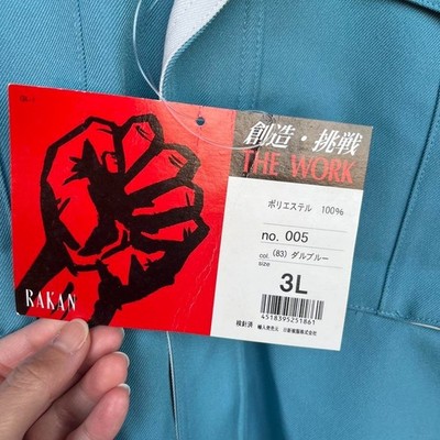 Vintage Japanese Factory Worker Jacket Size XL Blue | eBay