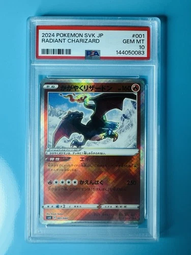 🔥CHARIZARD PSA 10 GEM MINT Radiant Charizard 001 SVK Japanese Pokemon Card 2024