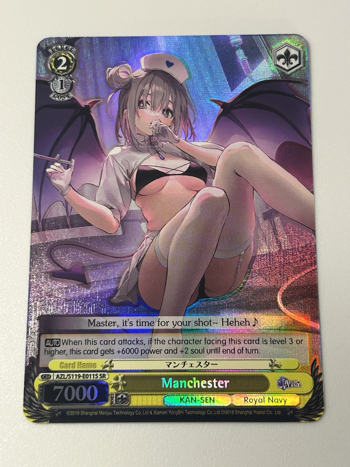 Manchester AZL/S119-E011S SR Weiss Schwarz Azur Lane Vol.2