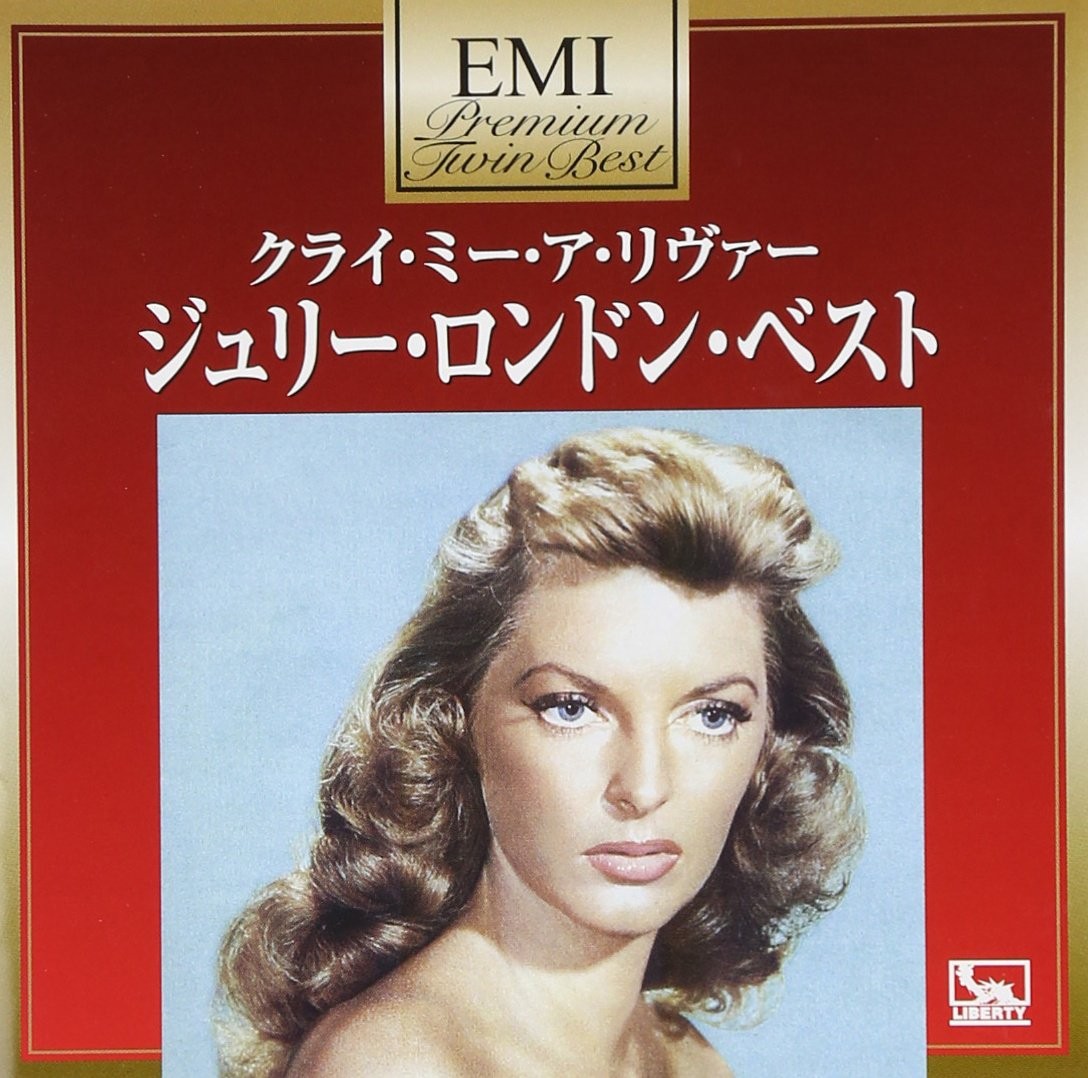 Julie London Cry Me A River Best of Julie London Julie London From Japan 2 CD