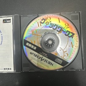 ClockWerx 1996-SEGA SATURN-SS-TESTED SEE PHOTOS-CIB-