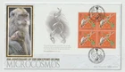 25/2/2003 UK GB FDC - PSB: Microcosmos - Benham BLCS246 - Harley St Special