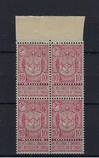 [M104766] Belgium N°69 Expo 1894 MNH ** COB € 32,00 SUPERB
