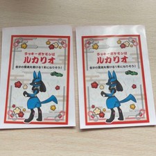 Lucario Pokémon Sticker Set of 2, Center Limited Edition,