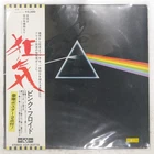PINK FLOYD DARK SIDE OF THE MOON ODEON EOP80778 1LP