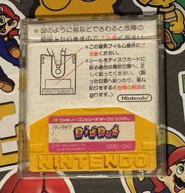 Dig Dug & Galaxian Nintendo Famicom Disk System Japan Import US Seller TESTED