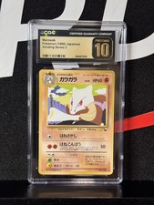 Pokemon CGC 10 PRISTINE 1998 Japanese Vending Series 2 Marowak No. 105 - POP 8!