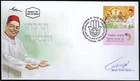 RARE ARTIST SIGNED ISRAEL 2019 Stamp FDC THE MIMOUNA ETHNIC FESTIVAL XF