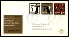 Mayfairstamps Netherlands FDC 1965 Sculptures Combo First Day Cover aaz_82747