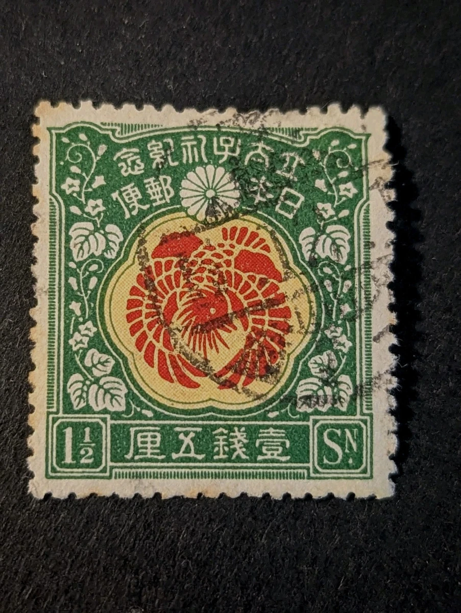 鸭子日本邮票| eBay