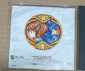 Madou Monogatari Sega Saturn SS Japan Import Free shipping FedEx DHL T-6607G