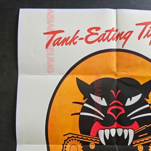 1943 WW2 USA TANK EATING TIGER ARMY SOLDIER MILITARY WAR PROPAGANDA POSTER F71 - Picture 7 of 9