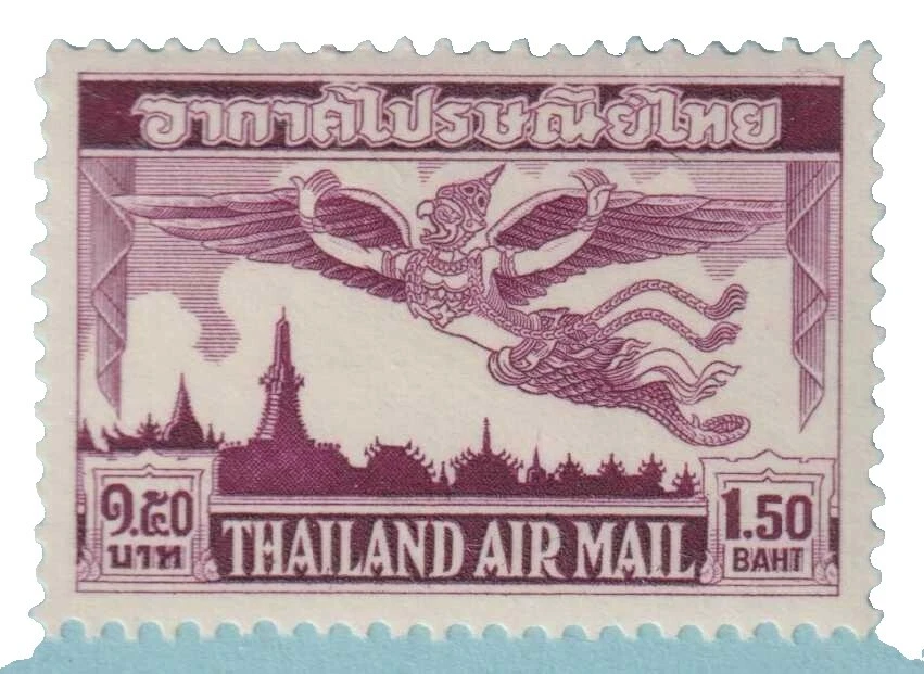 Lightly Hinged Thai Air Mail Stamps