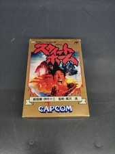 ebay® Auktion 318290714347 | Capcom Famicom Soft Sweet Home gebraucht Thumbnail of ebay® auction 318290714347 | Capcom Famicom Soft Sweet Home gebraucht