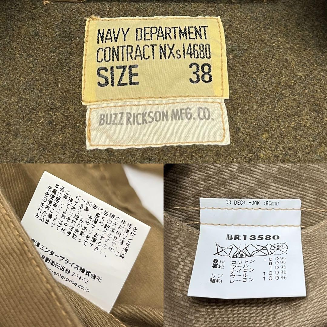 Buzz Rickson's DECK HOOK Deck Hook Jacket - image 5